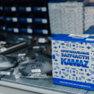 Компания "Автокомплекс" открыла новый фирменный магазин "Оригинальные запчасти КАМАЗ" в г. Барнаул