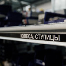 Компания "Автокомплекс" открыла новый фирменный магазин "Оригинальные запчасти КАМАЗ" в г. Барнаул