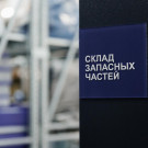 Компания "Автокомплекс" открыла новый фирменный магазин "Оригинальные запчасти КАМАЗ" в г. Барнаул