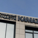 Компания "Автокомплекс" открыла новый фирменный магазин "Оригинальные запчасти КАМАЗ" в г. Барнаул